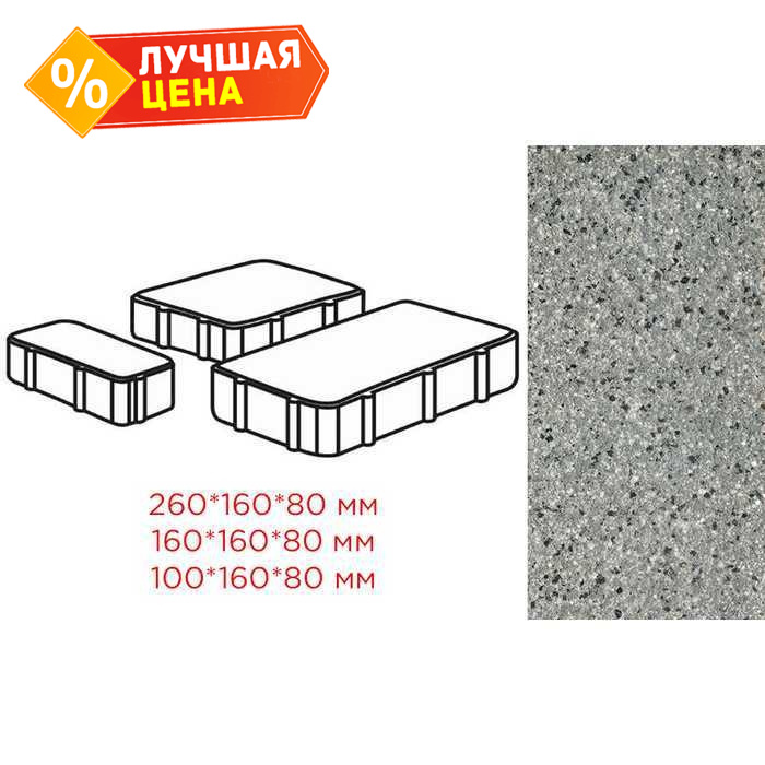 Плитка тротуарная Готика Granite FERRO, Новый Город, Белла Уайт 260/160/100x160x80 мм