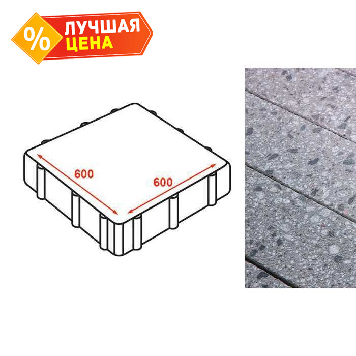 Плита тротуарная Готика Granite FINERRO, Галенит 600x600x80 мм