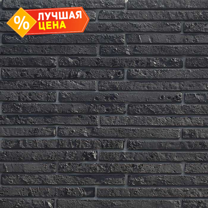 Декоративный кирпич White Hills Бран Брик цвет 699-80