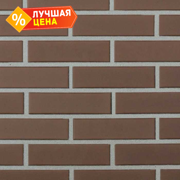 Кирпич облицовочный Lode Brunis полнотелый гладкий, 250х120х65 мм