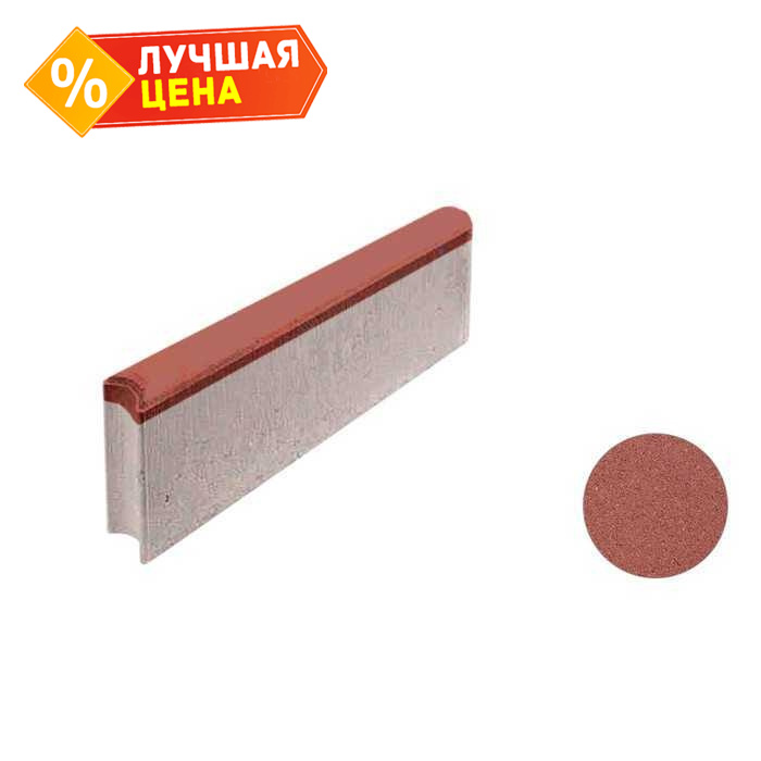 Тротуарный бордюр с шарнирным стыком ВЫБОР БРШ 50.20.8 неполный прокрас, гладкий красный 500*200*80 мм