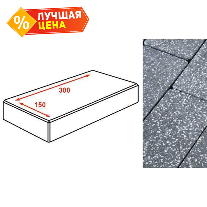 Плитка тротуарная Готика Granite FINO, картано, Суxовязский 300x150x80 мм